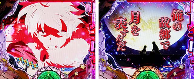 ぱちんこ・ありふれた職業で世界最強・背景専用予告