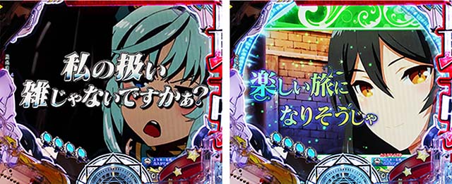 ぱちんこ・ありふれた職業で世界最強・背景共通リーチ前予告