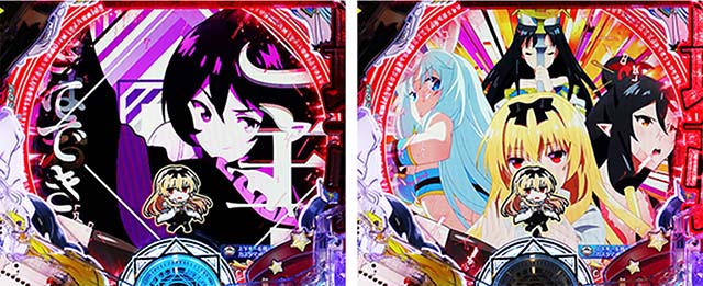 ぱちんこ・ありふれた職業で世界最強・背景共通リーチ前予告