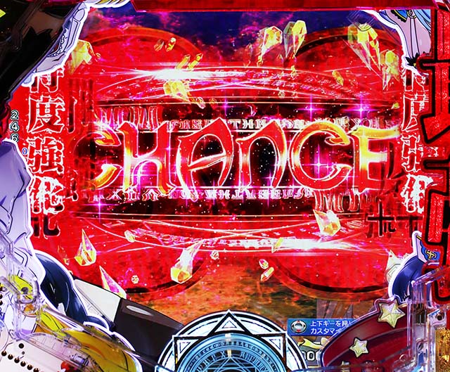 ぱちんこ・ありふれた職業で世界最強・背景共通リーチ後予告