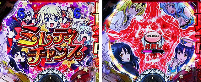 ぱちんこ・ありふれた職業で世界最強・ミレディチャンス