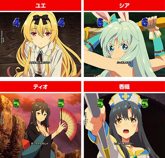 ぱちんこ・ありふれた職業で世界最強・大迷宮リーチ（前半）