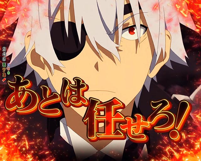 ぱちんこ・ありふれた職業で世界最強・大迷宮リーチ（後半）