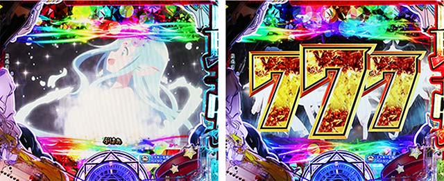 ぱちんこ・ありふれた職業で世界最強・プレミアムリーチ