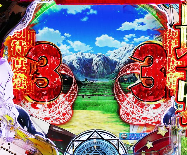 ぱちんこ・ありふれた職業で世界最強・図柄の特徴