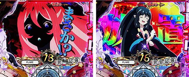 ぱちんこ・ありふれた職業で世界最強・世界最強RUSH