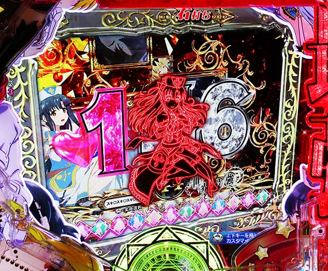 ぱちんこ・ありふれた職業で世界最強・世界最強RUSH