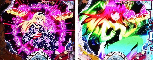 ぱちんこ・ありふれた職業で世界最強・世界最強RUSH