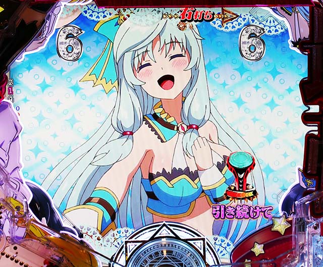 ぱちんこ・ありふれた職業で世界最強・世界最強RUSH