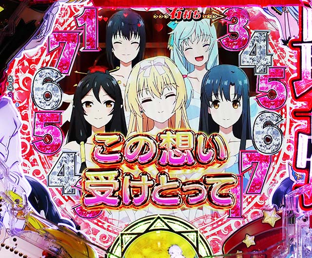 ぱちんこ・ありふれた職業で世界最強・世界最強RUSH