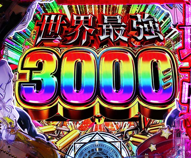 ぱちんこ・ありふれた職業で世界最強・通常時・大当りの種類