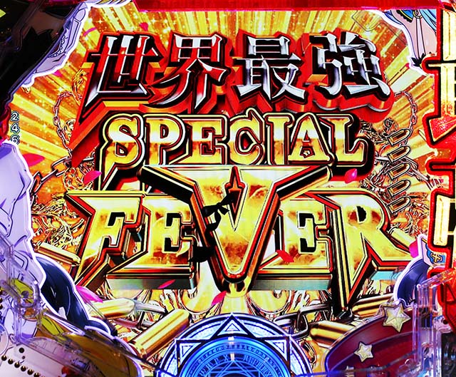 ぱちんこ・ありふれた職業で世界最強・右打ち中・大当りの種類