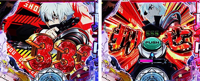 ぱちんこ・ありふれた職業で世界最強・通常時の昇格演出