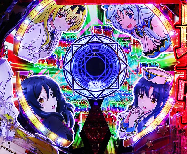 ぱちんこ・ありふれた職業で世界最強・通常時の昇格演出