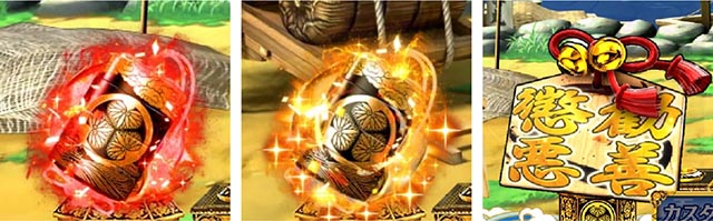 ぱちんこ・水戸黄門超極上・保留変化予告