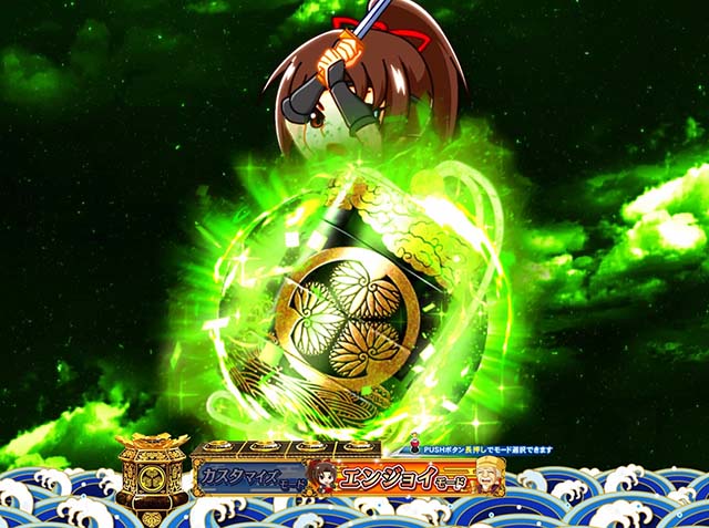 ぱちんこ・水戸黄門超極上・保留変化予告