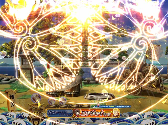 ぱちんこ・水戸黄門超極上・先読み予告（その他）