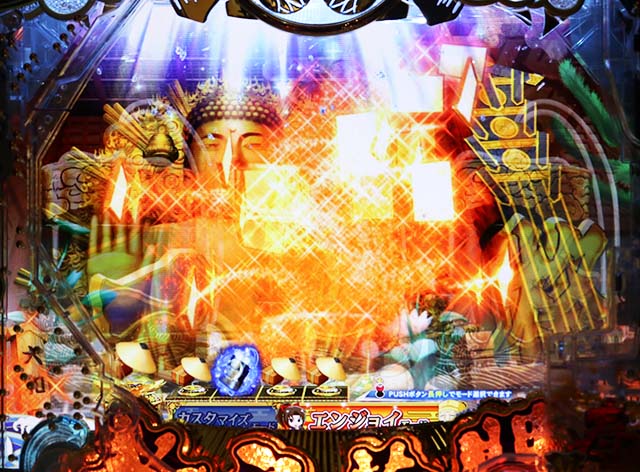 ぱちんこ・水戸黄門超極上・先読み予告（その他）