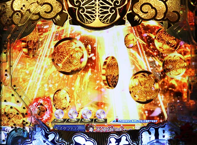 ぱちんこ・水戸黄門超極上・リーチ前予告