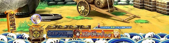 ぱちんこ・水戸黄門超極上・リーチ前予告