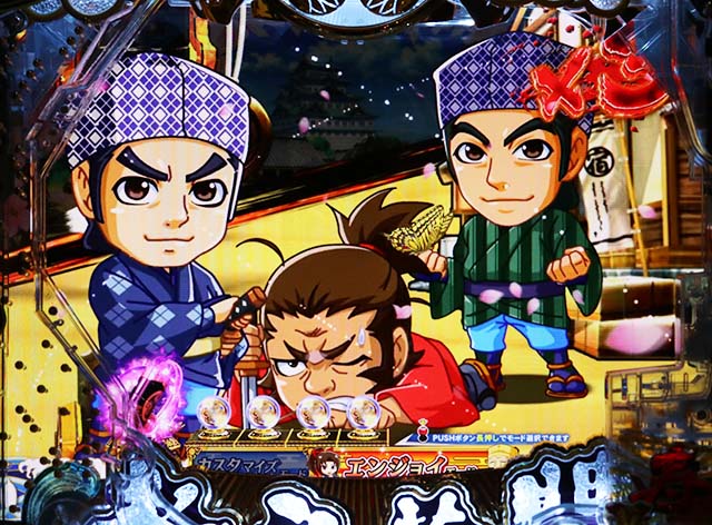 ぱちんこ・水戸黄門超極上・リーチ前予告