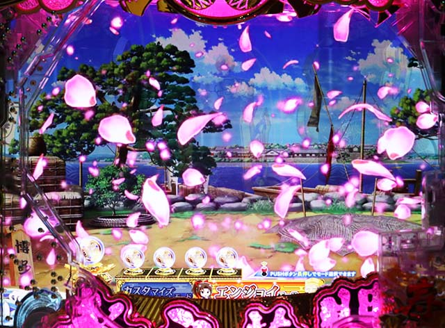 ぱちんこ・水戸黄門超極上・リーチ前予告