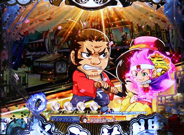 ぱちんこ・水戸黄門超極上・リーチ前予告