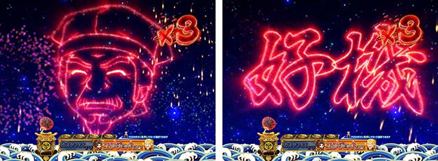 ぱちんこ・水戸黄門超極上・リーチ前予告