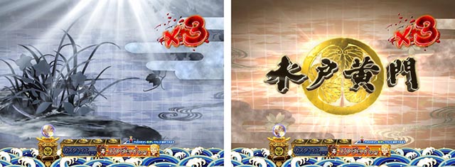 ぱちんこ・水戸黄門超極上・リーチ前予告