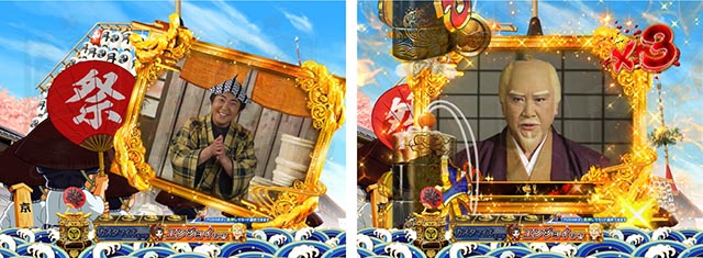 ぱちんこ・水戸黄門超極上・リーチ前予告