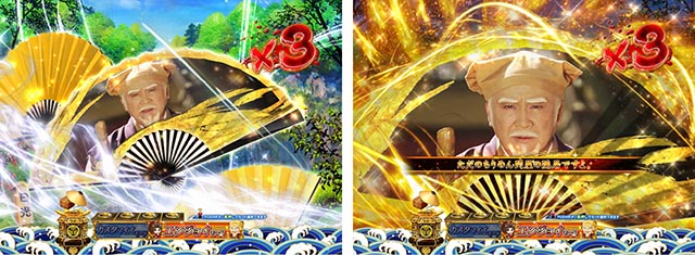 ぱちんこ・水戸黄門超極上・リーチ前予告