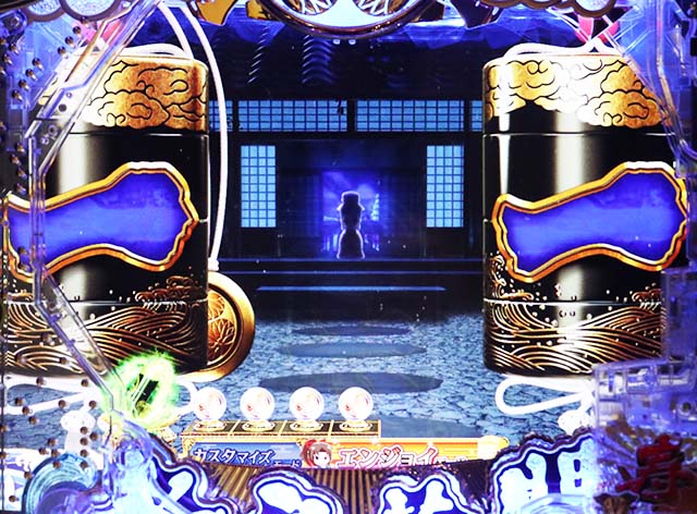 ぱちんこ・水戸黄門超極上・リーチ後予告