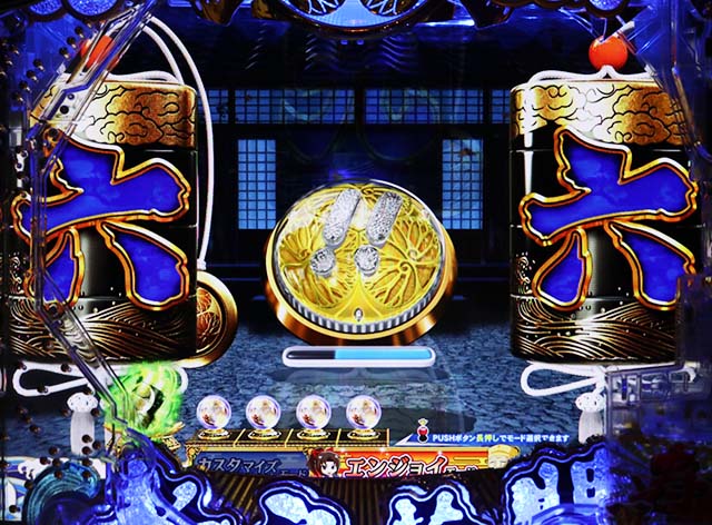 ぱちんこ・水戸黄門超極上・リーチ後予告