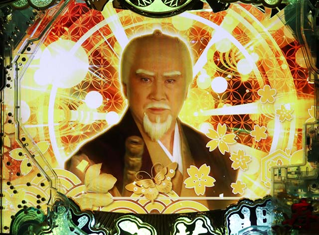 ぱちんこ・水戸黄門超極上・リーチ後予告