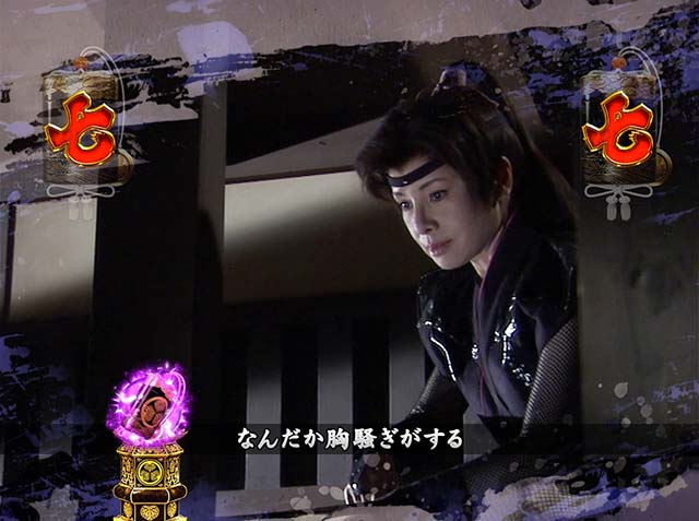 ぱちんこ・水戸黄門超極上・実写SPSPリーチ