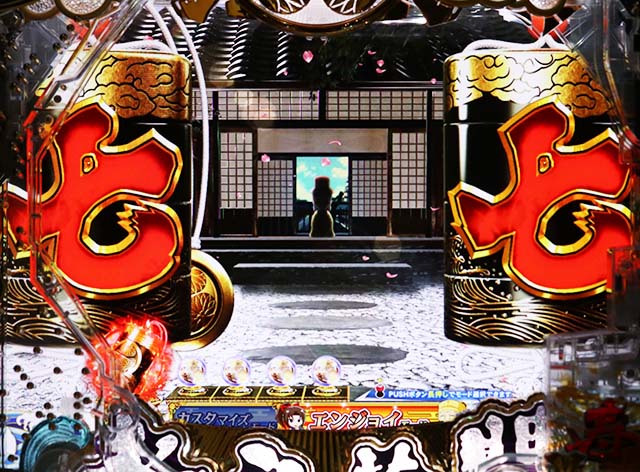 ぱちんこ・水戸黄門超極上・テンパイ図柄の法則