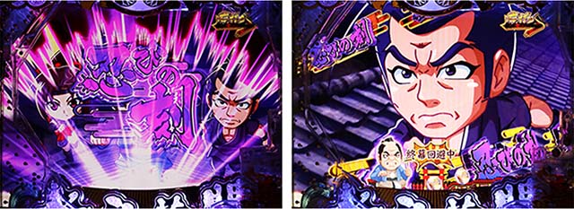 ぱちんこ・水戸黄門超極上・諸国漫遊モード