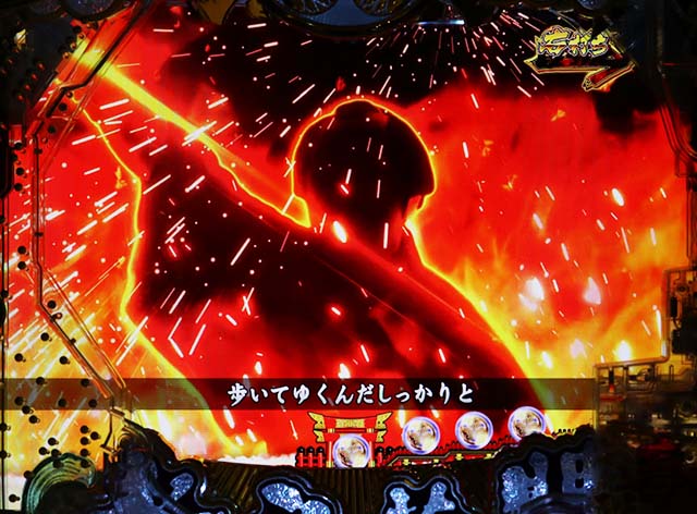 ぱちんこ・水戸黄門超極上・諸国漫遊モード