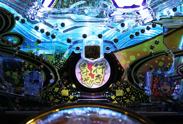 ぱちんこ・水戸黄門超極上・超諸国漫遊モード