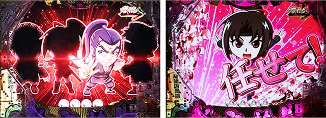 ぱちんこ・水戸黄門超極上・超諸国漫遊モード