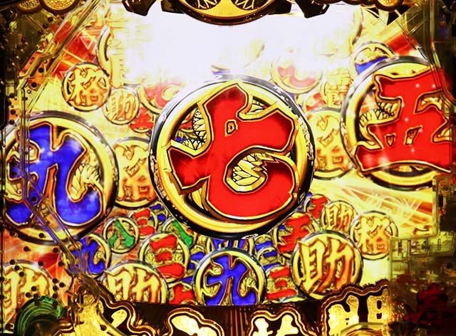 ぱちんこ・水戸黄門超極上・超諸国漫遊モード