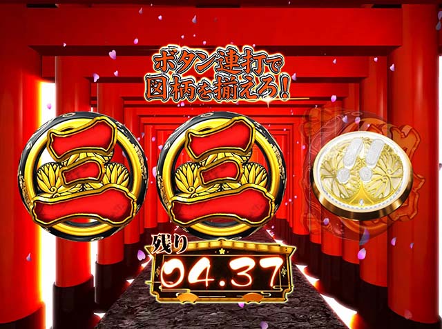 ぱちんこ・水戸黄門超極上・諸国漫遊モード