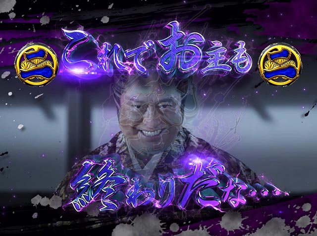 ぱちんこ・水戸黄門超極上・超諸国漫遊モード