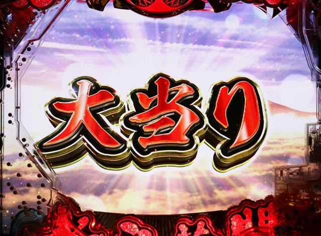 ぱちんこ・水戸黄門超極上・通常時・大当りの種類＆昇格演出