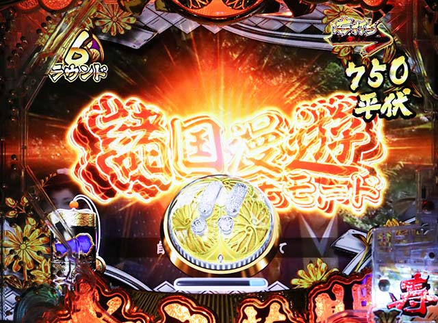 ぱちんこ・水戸黄門超極上・通常時・大当りの種類＆昇格演出