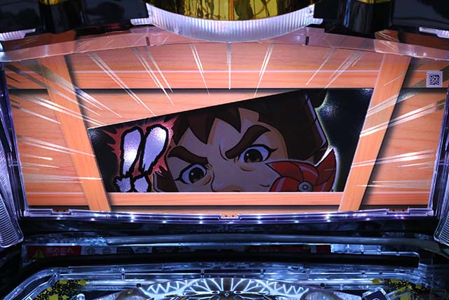 ぱちんこ・水戸黄門超極上・通常時・大当りの種類＆昇格演出