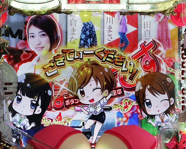 ぱちんこ・豊丸ととある企業の最新作2 SOD・リーチ前予告