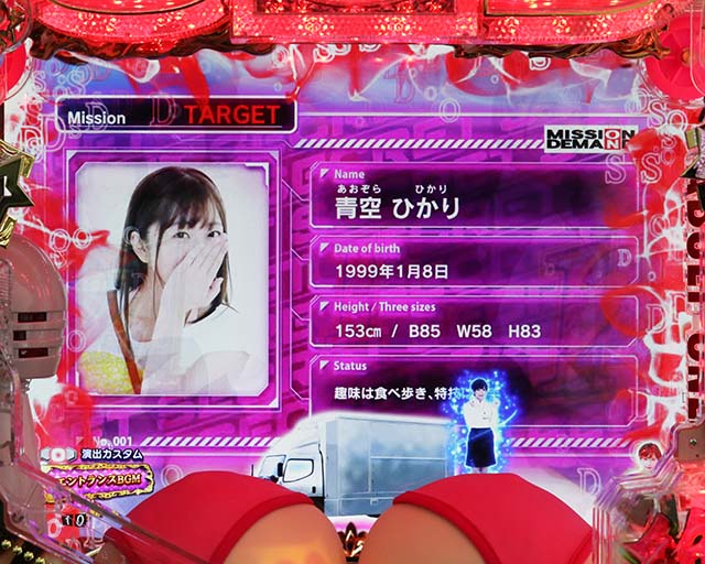 ぱちんこ・豊丸ととある企業の最新作2 SOD・リーチ前予告