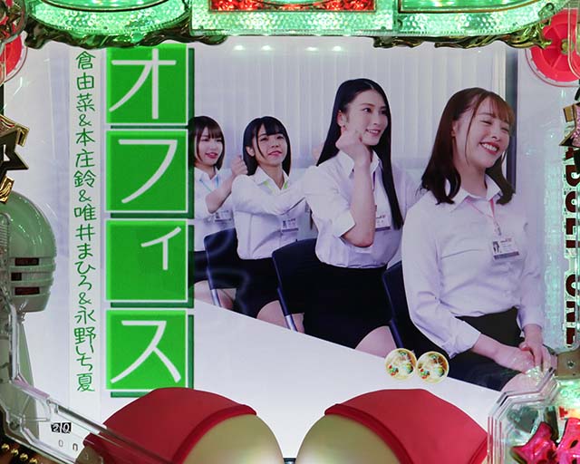 ぱちんこ・豊丸ととある企業の最新作2 SOD・リーチ前予告