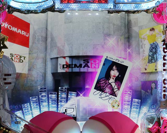 ぱちんこ・豊丸ととある企業の最新作2 SOD・リーチ前予告